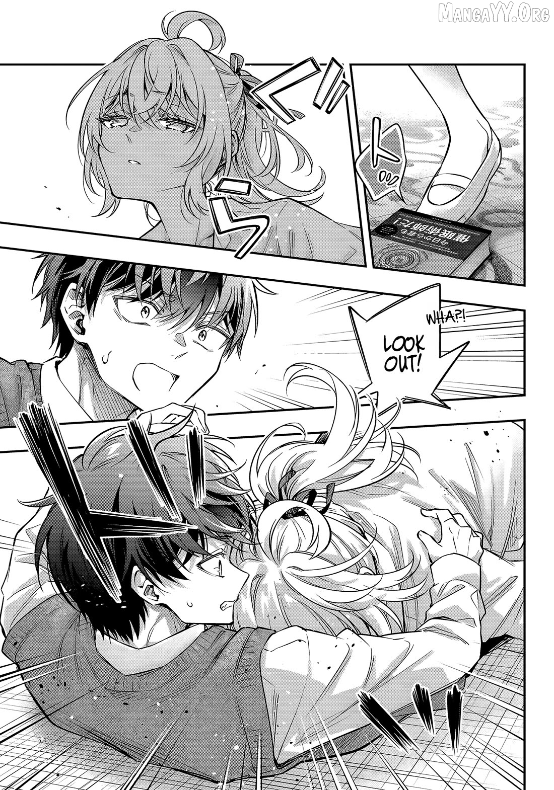 Alya Sometimes Hides Her Feelings in Russian, Chapter 78 image 07